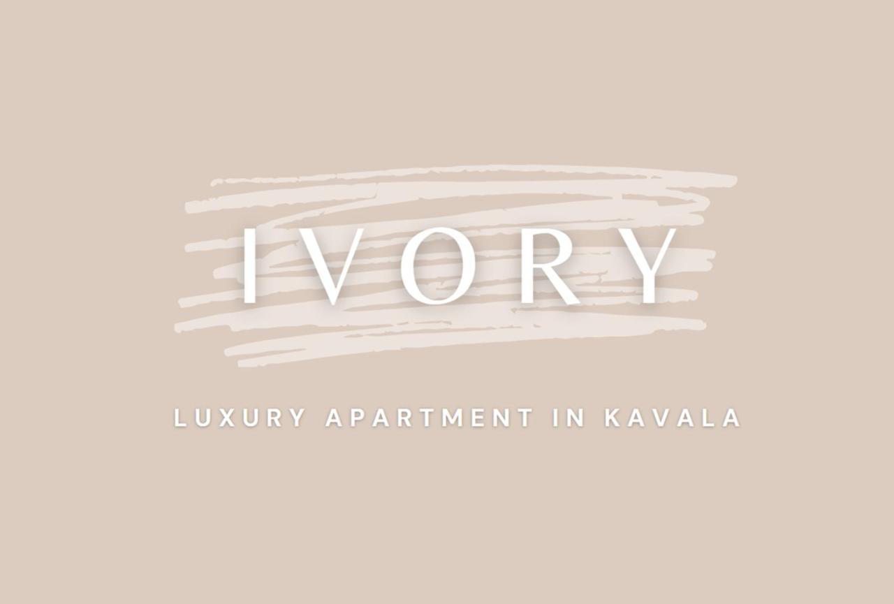 Sapphire & Ivory Luxury Apartments - Kavala Extérieur photo